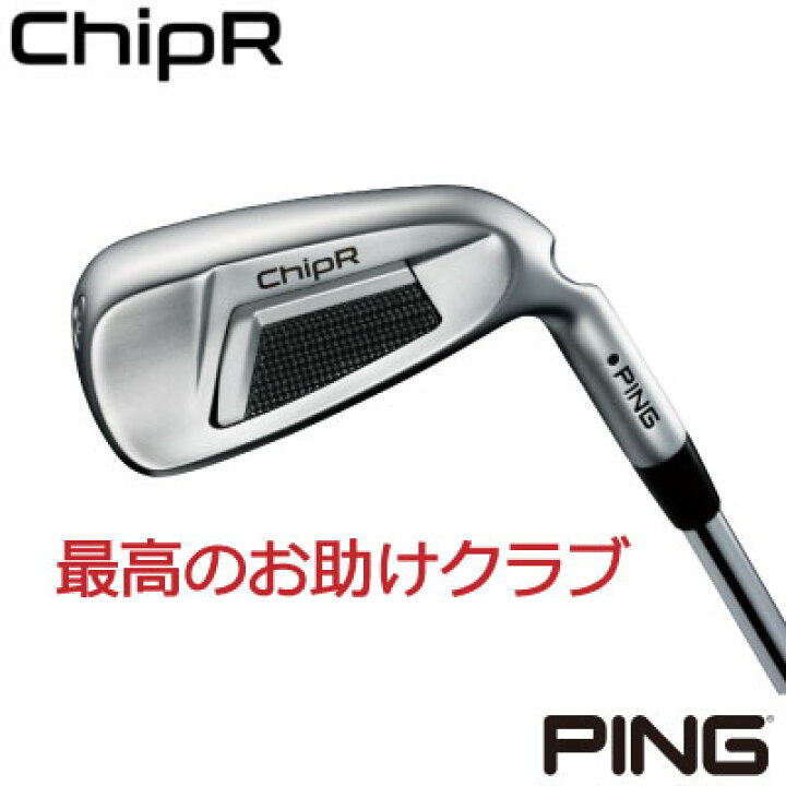 PING チッパー Chip R（楽天市場】PING CHIPR ピン チッパー ピン純正  