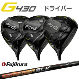 ピン G430 ドライバー MAX LST SFT FUJIKURA Speeder SLK スピーダー エスエルケイ ジー430 PING GOLF 日本仕様 右利き 左利き 右用 左用 レフティー用 レンチ付き G430ドライバー G430DRIVERテック max lst sft