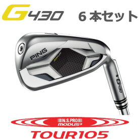 ピン G430 アイアン NS PRO MODUS3 TOUR 105 モーダス 105 スチール 6本セット PING GOLF G430 IRON (左用・レフト・レフティーあり） ping g430 iron ジー430 日本仕様 ツアー 105 モーダス105 G430アイアン