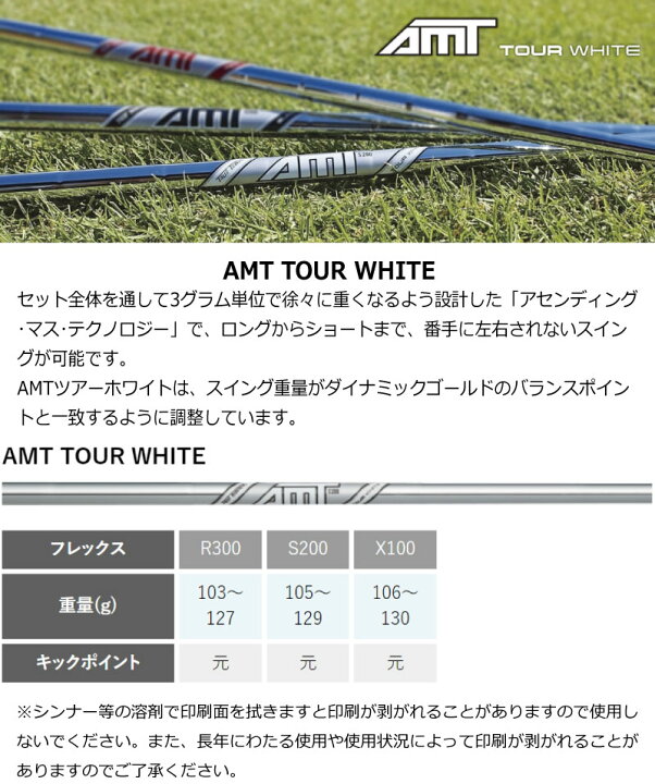 楽天市場】ピン i530 アイアン PING GOLF i530 IRON 6本セット Dynamic 
