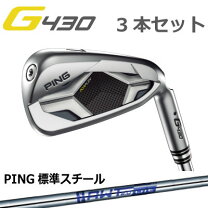 楽天市場】ゴルフ ウェッジ 3 本 セット（ブランドピン）の通販
