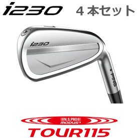 ピン i230 アイアン PING i230 iron 4本セット NS PRO MODUS3 TOUR 115 モーダス 115 スチール PING GOLF I230 IRON 日本仕様 左用 右用・レフト ライト・レフティー ツアー 115 モーダス115 アイ230アイアン I230アイアン I210後継モデル Iシリーズ