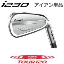 楽天市場】ping i210 アイアン モーダス 120の通販