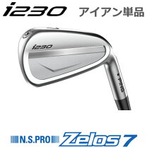 楽天市場】ピン i210 アイアン 単品の通販