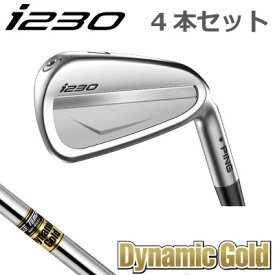 ピン i230 アイアン PING i230 iron 4本セット ダイナミックゴールド DG スチール PING GOLF I230 IRON 日本仕様 左用 右用・レフト ライト・レフティー ツアー Dynamic Gold DYNAMICGOLD アイ230アイアン I230アイアン I210後継モデル Iシリーズ