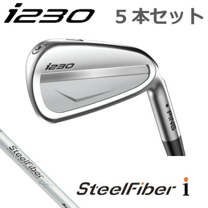 楽天市場】ピン i230 アイアン PING i230 iron 5本セット 