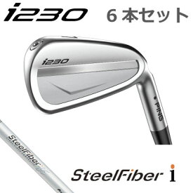 ピン i230 アイアン PING i230 iron 6本セット AEROTAEROTECH Steel Fiber i エアロテック スチールファイバーi カーボン PING GOLF I230 IRON 日本仕様 左用 右用・レフト ライト・レフティー ツアー アイ230アイアン I230アイアン I210後継モデル Iシリーズ