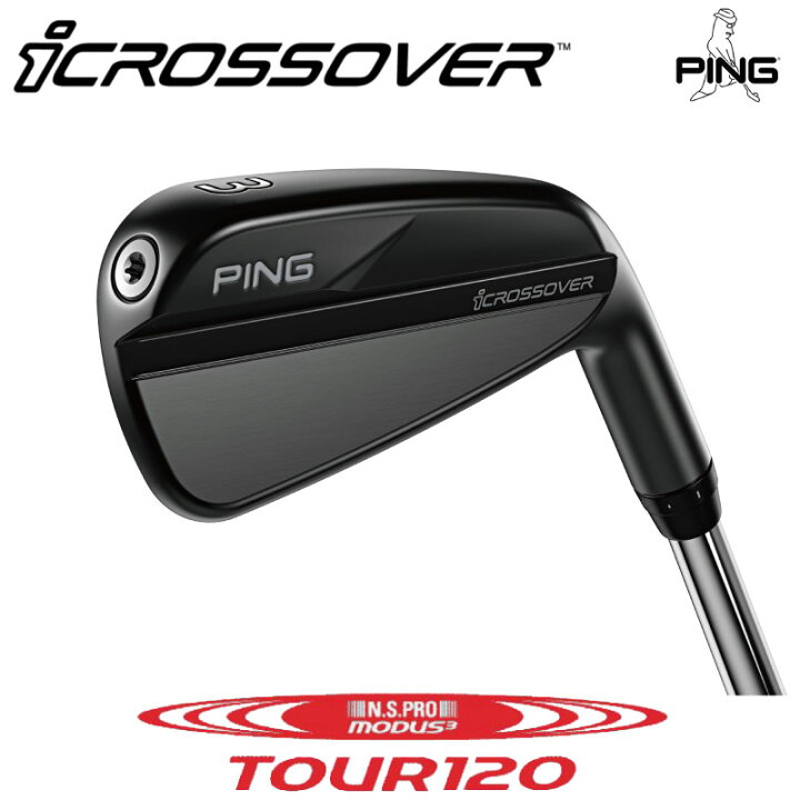 楽天市場】ピン アイ クロスオーバー PING iCROSSOVER クロスオーバー 