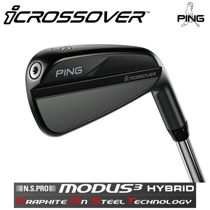 楽天市場】ピン アイ クロスオーバー PING iCROSSOVER クロスオーバー 