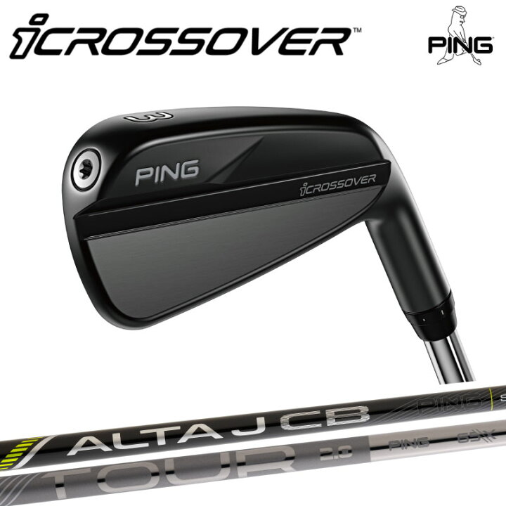 楽天市場】ピン アイ クロスオーバー PING iCROSSOVER クロスオーバー 