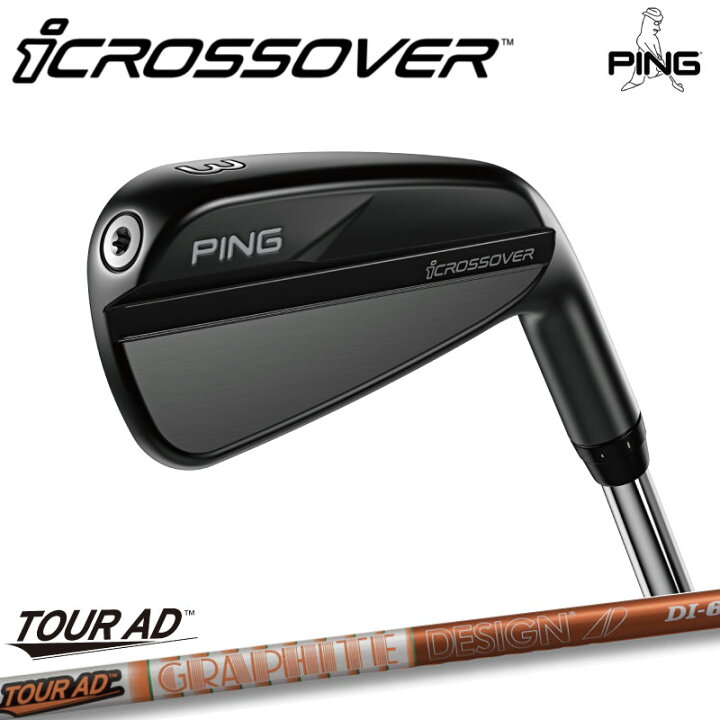 楽天市場】ピン アイ クロスオーバー PING iCROSSOVER クロスオーバー 