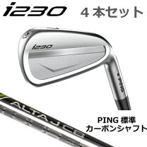 楽天市場】ping i210 uwの通販