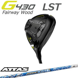 ピン ゴルフ G430 フェアウェイウッド LST PING GOLF MAMIYA ATTAS KING マミヤ アッタス キング ジー430 日本仕様 右利き 左利き 右用 左用 レフティー用 ヘッドカバー FW Fairwaywood ポイント10倍