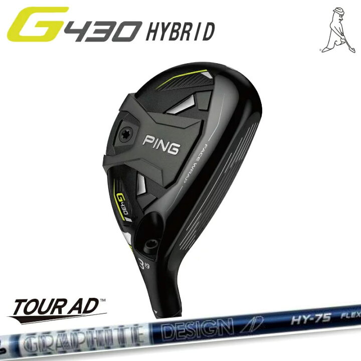 楽天市場】ピン G430 ハイブリッド ユーティリティ PING GOLF HB TOUR  