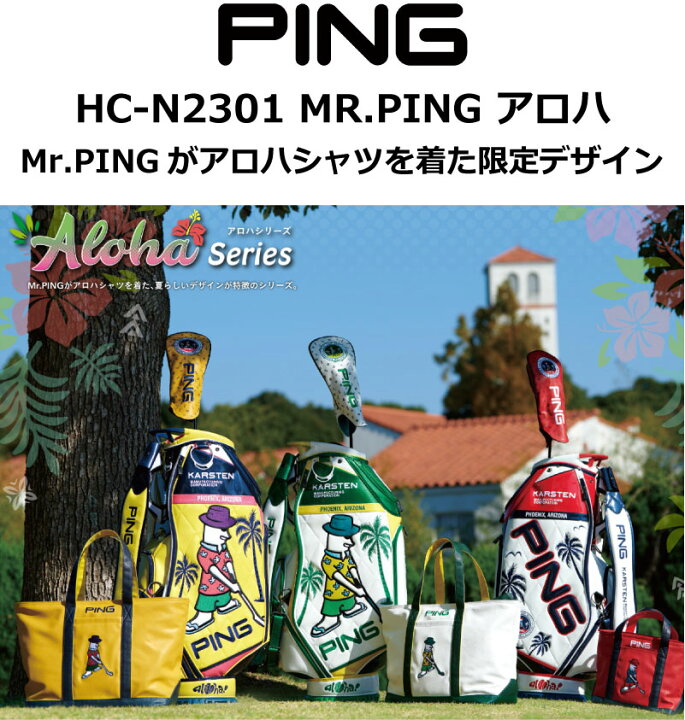 新品 PING GOLF ピンゴルフ ブレード型 ゴルフパターカバー