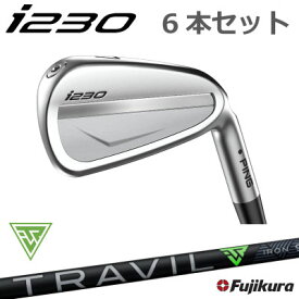 ピン i230 アイアン PING i230 iron 6本セット TRAVIL IRON カーボン PING GOLF I230 IRON 日本仕様 左用 右用・レフト ライト・レフティー ツアー アイ230アイアン I230アイアン I210後継モデル Iシリーズ