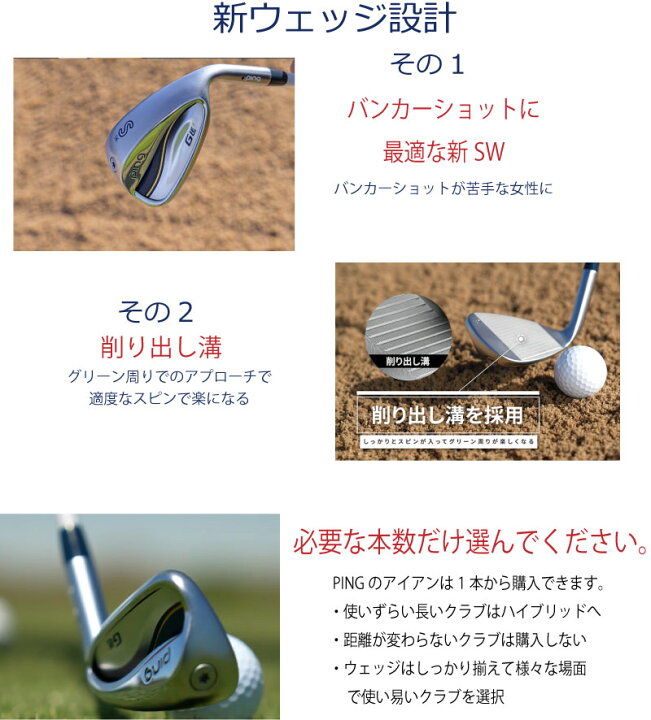 楽天市場】ピン GLE3 レディース アイアン Ladies IRON レディース 