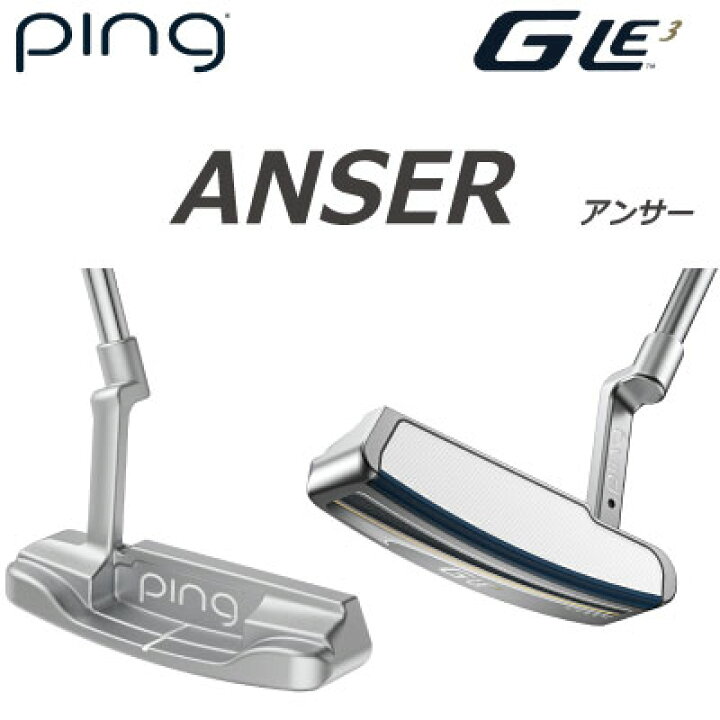 楽天市場】ピン ゴルフ GLE 3 レディース PING GOLF パター 