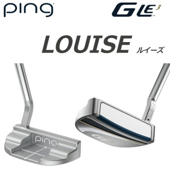 楽天市場】ピン ゴルフ GLE 3 レディース PING GOLF パター 