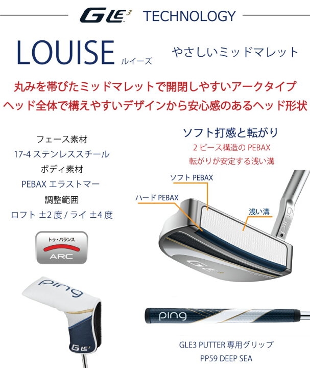楽天市場】ピン ゴルフ GLE 3 レディース PING GOLF パター 