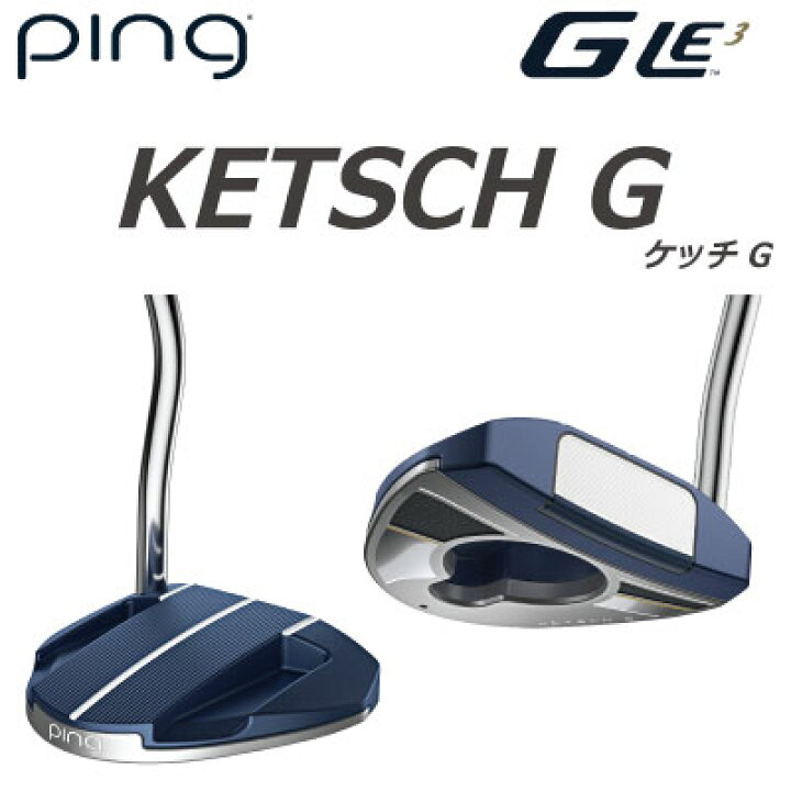 楽天市場】ピン ゴルフ GLE 3 レディース PING GOLF パター 