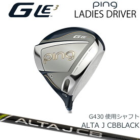 ピン Ladies GLE3 レディース　ドライバー ジーエルイー G430用 純正シャフト ALTA J CB BLACK　右用 左用 レフティー 日本仕様 右利き 左利き 右用 左用 レフティー用 ヘッドカバー レンチ付き