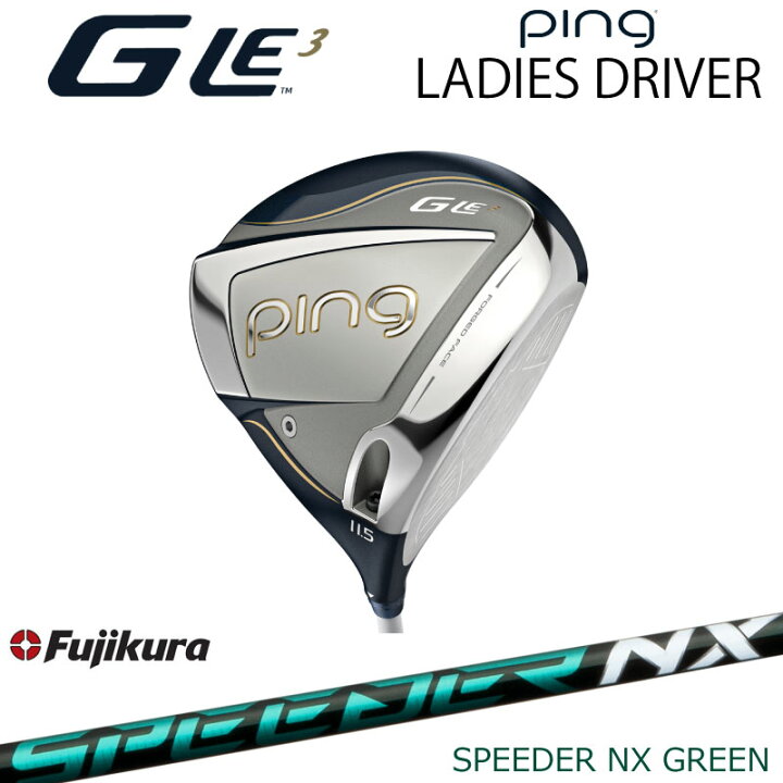 楽天市場】ピン GLE3 レディース Ladies ドライバー ジーエルイー 