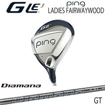 楽天市場】ping gle 7wの通販