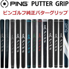 PING パターグリップ ping PP58 ミッドサイズ PP58 S-ミッドサイズ 全13種類 ピン純正 ピンゴルフ純正 日本正規品 PLD PUTTER PING PUTTER GLE3　ゆうパケット