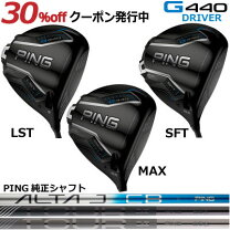 楽天市場】ping g425 ドライバー 左の通販 