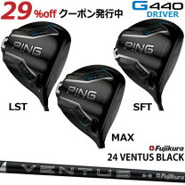 楽天市場】ping g410 sft ドライバー ヘッドの通販