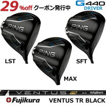 楽天市場】ping g410 sft ドライバー ヘッドの通販