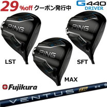 楽天市場】ping g430 lst（ヘッド素材チタン）（ドライバー｜メンズ 