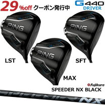 楽天市場】ping g430 lst speedernxの通販