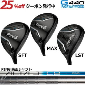 楽天市場】送料無料 PING G430 ヘッドカバー ピン G430 ドライバー 