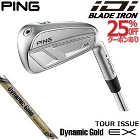 ピン アイディーアイ ユーティリティ PING iDi ユーティリティ ダイナミックゴールドEXツアーイシュー スチール アイアン型ユーティリティ ドライビングアイアン ロングアイアン ピン ゴルフ 日本仕様 右用 左用 レフティー 右利き 左利き ピンゴルフ PING GOLF iシリーズ