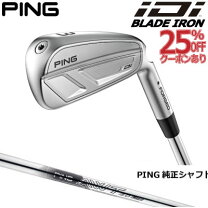楽天市場】ロングアイアン レフティの通販