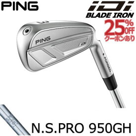 ピン アイディーアイ ユーティリティ PING iDi ユーティリティ NS PRO 950GH スチール アイアン型ユーティリティ ドライビングアイアン ロングアイアン ピン ゴルフ 日本仕様 右用 左用 レフティー 右利き 左利き ピンゴルフ PING GOLF ping golf iシリーズ