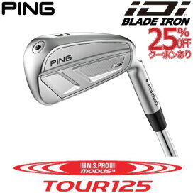 楽天市場】 シャフト別 > ピンアイアン > モーダス125 : ケンズゴルフ