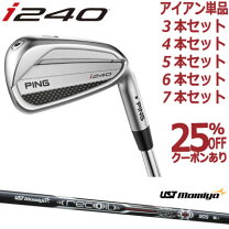 楽天市場】PING i230の通販