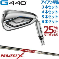 楽天市場】レフティ アイアンセット（ゴルフ｜スポーツ・アウトドア 