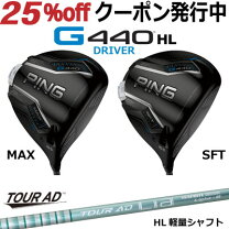 楽天市場】ツアーad slの通販