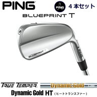 ピン ブループリントティ アイアン PING GOLF BLUE PRINT T IRON ダイナミックゴールドHT DGHT スチール …