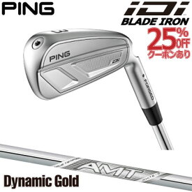 ピン アイディーアイ ユーティリティ PING iDi ユーティリティ ダイナミックゴールド AMT WHITE ホワイト DG AMT スチール アイアン型ユーティリティ ドライビングアイアン ロングアイアン ピン ゴルフ 日本仕様 右用 左用 レフティー 右利き 左利き PING GOLF iシリーズ