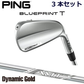 ピン ブループリントティ アイアン PING GOLF BLUE PRINT T IRON 3本セット ダイナミックゴールド AMT WHITE ホワイト DG AMT 右用 左用 ライト レフト レフティー 日本仕様 ブループリントT BLUEPRINTT マッスルバック 軟鉄アイアン
