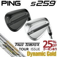 ピン S259 ウェッジ PING S259 WEDGE トゥールテンパー ダイナミックゴールド イシュー ミッド115 ミッド…