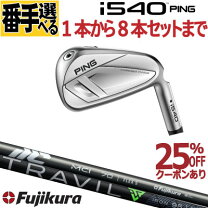 楽天市場】g430 アイアン レフティーの通販