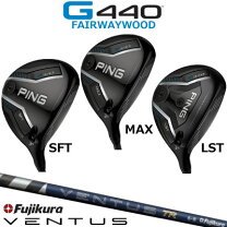 楽天市場】ping fw ventus blueの通販