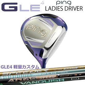 ピン GLE4 レディース PING Ladies ドライバー ジーエルイー4 TOUR AD Lia VANQUISH VV ATTAS SPEED 日本仕様 DRIVER 女性ゴルファー レディースクラブ 女性用クラブ ツアーADライア バンキシュ アッタススピード フジクラスピーダー NX GOLD