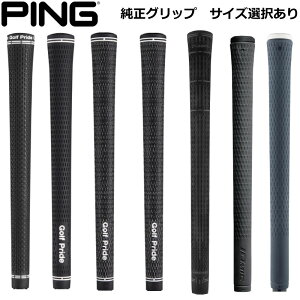 �s�� �O���b�v PING GRIP G440 G430 G425 G410 i240 i230 i210 G430HL i540 I530 I500 G730 G700 BLUEPRINTS BLUEPRINTT GLE3 S159 I525 I59 G710 �O���C�h4.0 �O���C�h�t�H�[�W�h�v�� ping �����O���b�v ���{���K�i �䂤�p�P�b�g